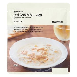 無印良品 世界の煮込み チキンのクリーム煮 160g（1人前） 良品計画