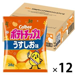 カルビー ポテトチップス いつでもBOX うすしお味 1箱（28g×12袋入）｜LOHACO by ASKUL