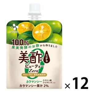 【ワゴンセール】美酢 ビューティーZERO カラマンシー　150ｇ 12個 CJ FOODS JAPAN