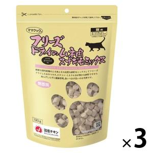 ママクック フリーズドライのムネ肉スナギモミックス 無添加 国産 130g 3袋 キャットフード 猫 おやつ｜LOHACO by ASKUL