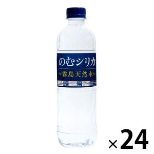 霧島天然水のむシリカ 500ml 1箱（24本入）｜LOHACO by ASKUL