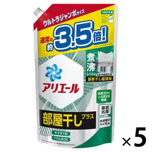【ワゴンセール】【旧品】アリエール ジェル 部屋干し 詰め替え ウルトラジャンボ 1680g 1セット（5個入） 洗濯洗剤 P＆G