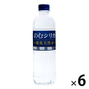 霧島天然水のむシリカ 500ml 1セット（6本）｜LOHACO by ASKUL