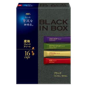 AGF ちょっと贅沢な珈琲店 インスタントコーヒー スペシャルブレンド