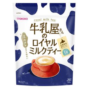 【インスタント】WAKODO 牛乳屋さんのロイヤルミルクティー 1袋（340g）｜LOHACO by ASKUL