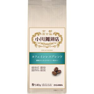 スターバックス（Starbucks Coffee） ディカフェ ハウスブレンド 793g