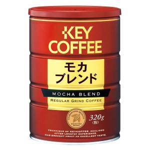 KEY COFFEE（キーコーヒー） モカブレンド缶 320g（粉） 1缶