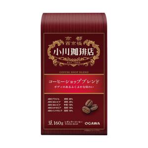 【コーヒー豆】小川珈琲店 コーヒーショップブレンド 1袋（160g）｜LOHACO by ASKUL