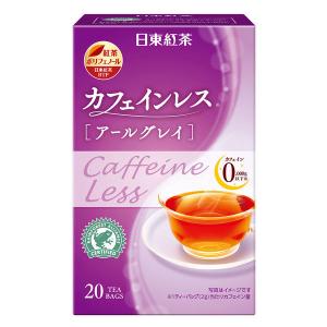 日東紅茶 カフェインレスアールグレイ 1箱（20バッグ入）｜LOHACO by アスクル