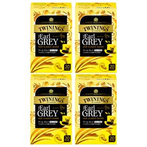トワイニング ティーバッグ アールグレイ ( 2.1g*50袋入 ) : 爽快