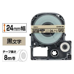 KING JIM（キングジム） RH24 「テプラ」ハーフカッター : ベスト電器