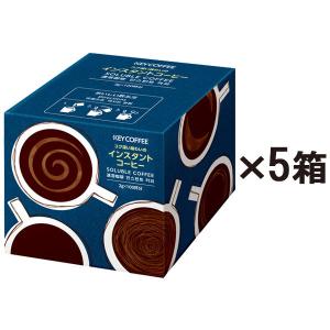 KEY COFFEE（キーコーヒー） KEY/キーコーヒー 業務用 インタスタント