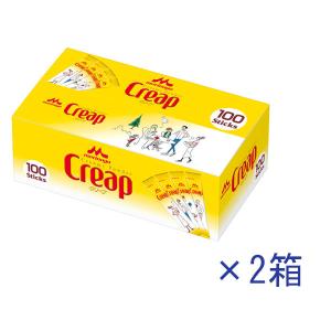 （セール）森永乳業 クリープ スティック 1セット（200本：100本入×2箱） クリーミーパウダー　コーヒーミルク スティックタイプ