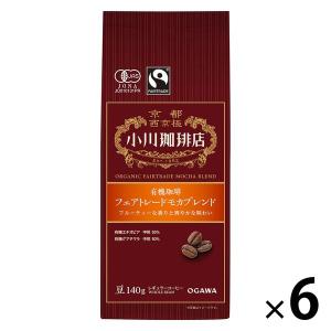 ダルマイヤー プロドモ 100％アラビカ種 250g コーヒー 中細挽き
