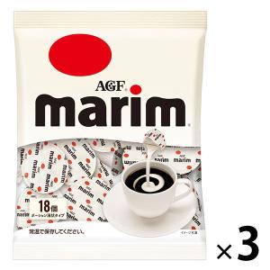 【コーヒーミルク】AGF マリーム ポーション 4.5ml 1セット（54個：18個入×3袋）｜LOHACO by アスクル