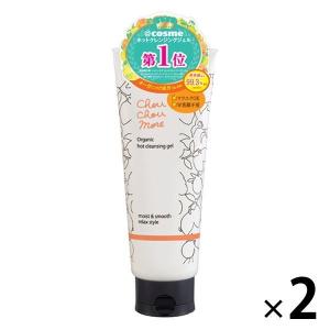 ChouChouMore 【最大12%クーポン】シュシュモア ホットクレンジング