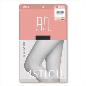 ASTIGU アスティーグ 【肌】 自然な素肌感 M〜L ブラック｜LOHACO by アスクル