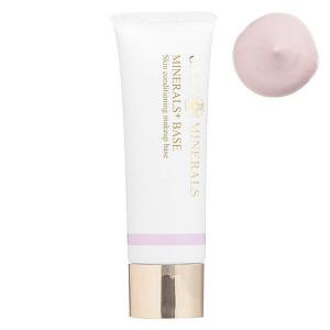 オンリーミネラル ミネラルプラスベース クリアナチュラル ( 25g