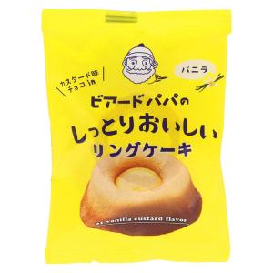 ビアードパパのしっとりおいしいリングケーキ（バニラ） 1個 麦の穂 洋菓子｜LOHACO by アスクル