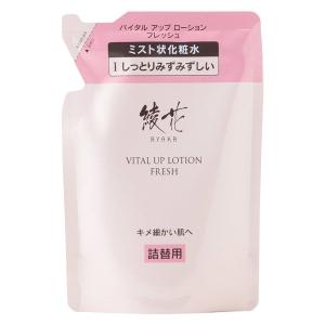 エスケーツー フェイシャルトリートメント エッセンス ( 160ml )/ SK
