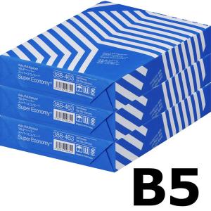 キヤノン（Canon） 【純正品 ブラック2本セット】 トナーカートリッジ