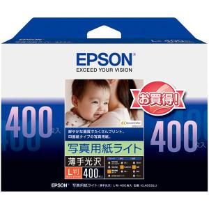 エプソン　写真用紙ライト〈薄手光沢〉KL400SLU　L判　1箱（400枚入）｜LOHACO by アスクル