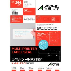 エーワン ラベルシール 表示・宛名ラベル プリンタ兼用 マット紙 白 A4 12面 1袋（22シート入） 72212