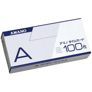 アマノ　標準タイムカード　Aカード（月末締め/15日締め）　1箱（100枚入）｜LOHACO by ASKUL