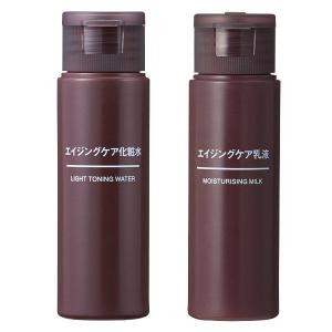 無印良品 エイジングケア化粧水＋乳液 （携帯用） 50mL セット 良品計画