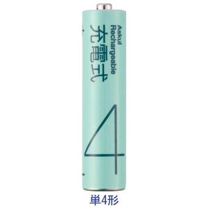アスクル ニッケル水素充電池 単4形 HR-4STD（4S）ASK 1箱（20本入）  オリジナル｜LOHACO by ASKUL