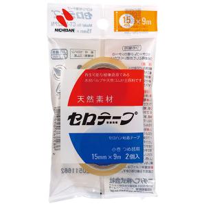 ニチバン セロテープのおすすめ人気商品一覧 通販 - Yahoo!ショッピング
