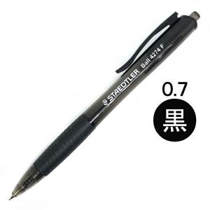 ノック式油性ボールペン　ルナ　0.7mm　黒　877-9　ステッドラー