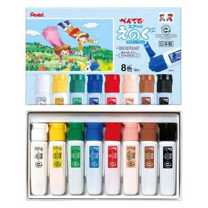 ぺんてる 絵の具 エフ水彩 ポリチューブ入り 8色セット WFC2-8｜LOHACO by アスクル