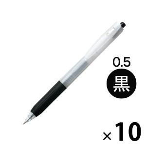 アスクル ノック式ゲルインクボールペン 0.5mm 黒 10本 AJJ15-BK  オリジナル