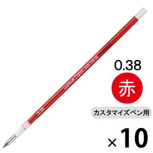 スタイルフィットリフィル芯 シグノインク 0.38mm 赤 ボールペン替芯 10本 UMR-109-38 三菱鉛筆uni ユニ｜LOHACO by ASKUL