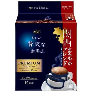 AGF 味の素AGF ちょっと贅沢な珈琲店 レギュラーコーヒー 北関東