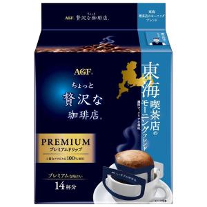 AGF ちょっと贅沢な珈琲店 プレミアムドリップコーヒー モカブレンド