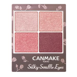 キャンメイク(CANMAKE) ラスティングマルチアイベース WP 02 クリーム