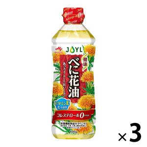 日清 軽い オリーブオイル コレステロール0 油 8本 日清さらっと軽〜い