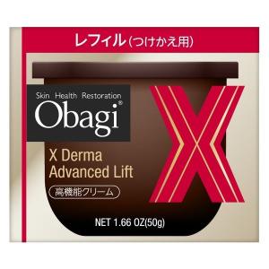 Obagi（オバジ） X バイタライズ リフトクリーム 50g つけかえ用