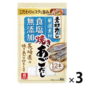 ほんだし 焼きあごだし ( 8g×7本入 )/ : 爽快ドラッグ - 通販 - Yahoo