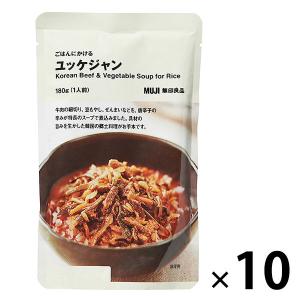 無印良品 ごはんにかける ユッケジャン 180g（1人前） 1セット（10袋） 良品計画｜LOHACO by ASKUL