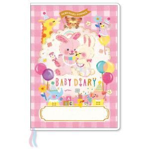 育児日記アプチェカ A5 フワフワウサギサン ピンク BD-7703 オリエンタルベリー