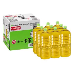 【アウトレット】伊藤園 ラベルレス おーいお茶 緑茶 2L（9本/箱）