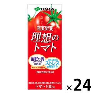 伊藤園 充実野菜 理想のトマト 紙パック 機能性表示食品 ( 200ml*24本