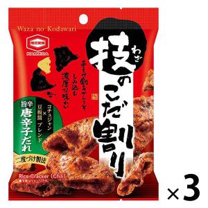 亀田製菓　技のこだ割り旨辛とうがらし　3袋　おつまみ　せんべい｜LOHACO by アスクル