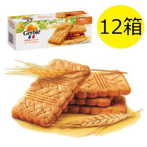 Gerble（ジェルブレ）　全粒粉ビスケット　1セット(（5枚×5袋入)×12箱）　大塚製薬　栄養補助食品