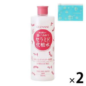 【ロハコ限定】CEZANNE（セザンヌ） スキンコンディショナー高保湿 ＜保湿化粧水＞ 500ml 2本　スライドポーチおまけ付