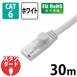 30m】LANケーブル Cat6 ギガビット対応 フラットタイプ 1Gbps ツメ折れ
