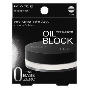 KATE ケイト フェイスパウダーZ セミマット ルースタイプ 6g パフ付き